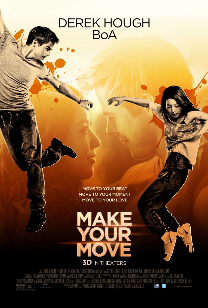 Сделай шаг: Лови момент / Make Your Move (2013)