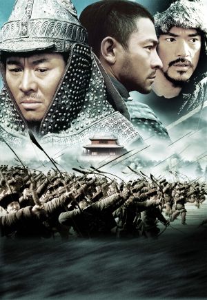 Полководцы / Кровные братья / The Warlords / Tau ming chong (2007)
