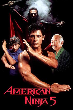 Американский ниндзя 5 / American Ninja V (1993)