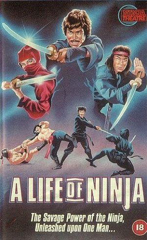 Бессмертие ниндзя / A Life Of Ninja / Have no mercy (1983)