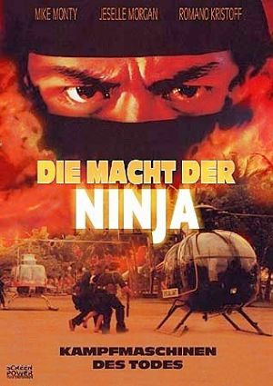 Сила ниндзя 2 / Ninja's Force 2 (1987)
