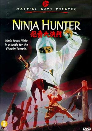 Охотник Ниндзя / Ninja Hunter / Wu Tang vs Ninja (1984)