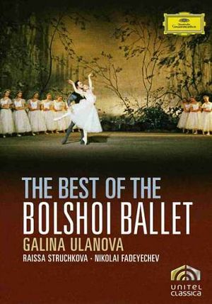 Балет Большого театра в Лондоне / The Best of the Bolshoi Ballet (1956)