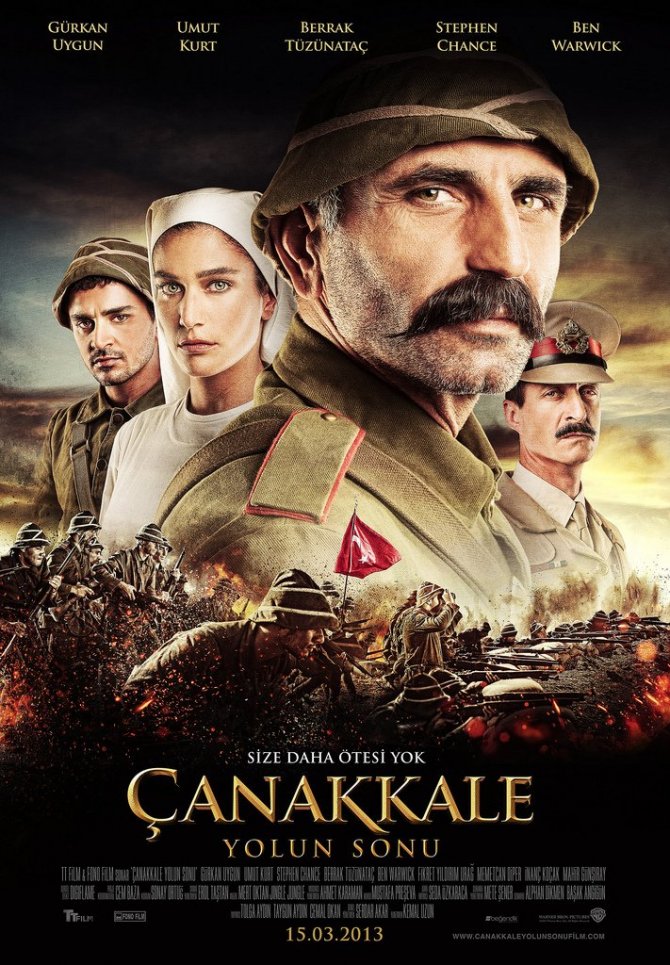 Чанаккале Конец пути / Çanakkale Yolun Sonu (2013)
