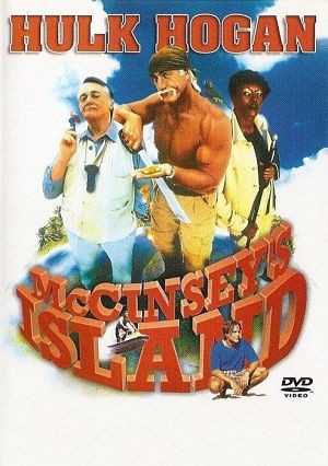 Остров МакКинси / McCinsey's Island (1998)