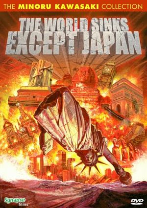 Затопление всего мира кроме Японии / The World Sinks Except Japan (2006)