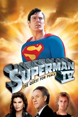 Супермен 4: В поисках мира / Superman IV: The Quest for Peace (1987)