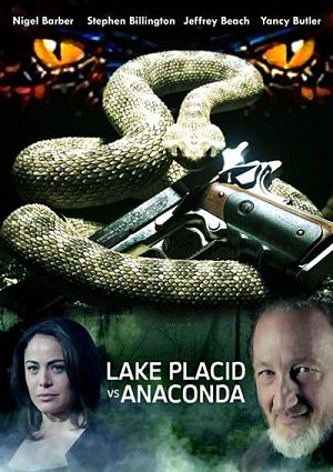Озеро страха: Анаконда / Lake Placid vs. Anaconda (2015)