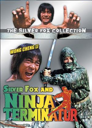Ниндзя-терминатор / Ninja Terminator (1985)