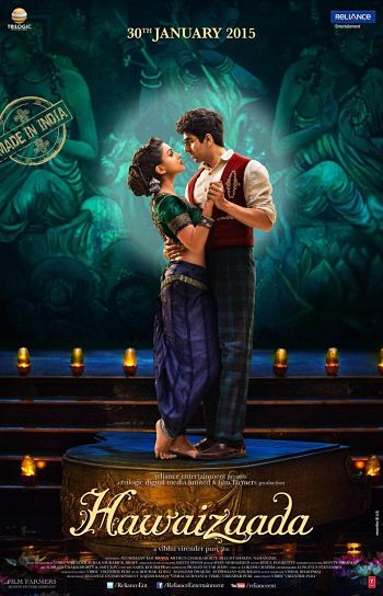 Сын ветра / Hawaizaada (2015)