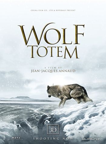 Тотем волка / Wolf Totem (2015)