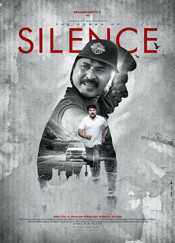 Тишина / Silence (2013)