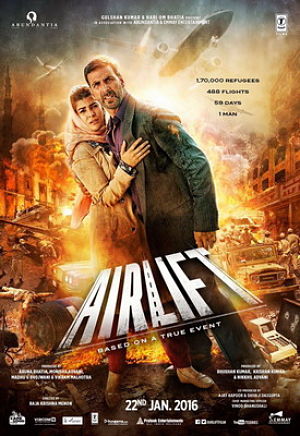 Воздушная перевозка / Airlift (2016)