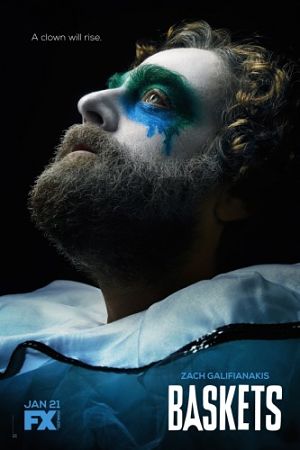 Баскетс / Baskets (2016)