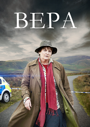 Вера / Vera (2011-2016)