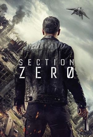 Нулевой взвод / Сектор Зеро / Section Zero (2016)