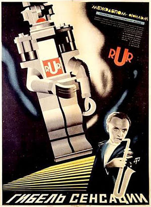 Гибель сенсации / Gibel sensacii (1935)