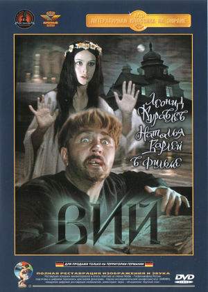 Вий (1967)