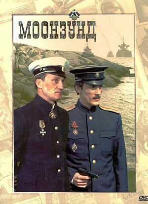 Моонзунд (1987)
