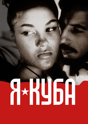 Я - Куба (1964)