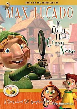 Панчинелло. Зелёный нос / If I Only Had a Green Nose (2003)