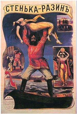 Стенька Разин. Понизовая вольница (1908)