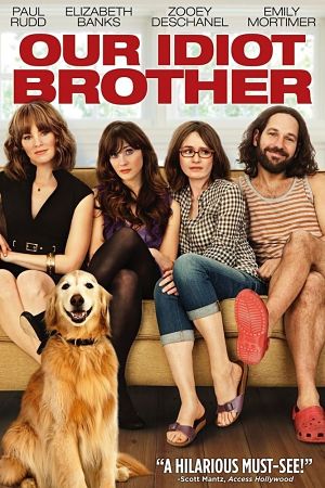 Мой придурочный брат / Our Idiot Brother (2011)