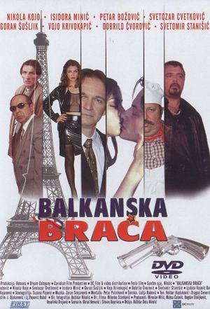 Балканские братья / Balkanska braca (2005)