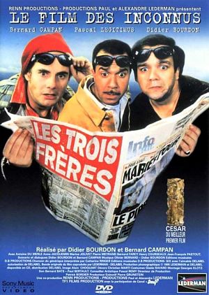 Три брата / Les trois freres (1995)