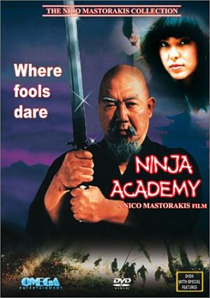 Академия ниндзя / Ninja Academy (1988)