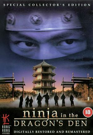 Ниндзя в логове дракона / Ninja in the Dragon's Den / Ninja Kommando / Long zhi ren zhe (1982)
