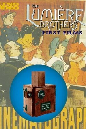 Первые фильмы братьев Люмьер / The Lumière Brothers’ First Films (1895–1897)