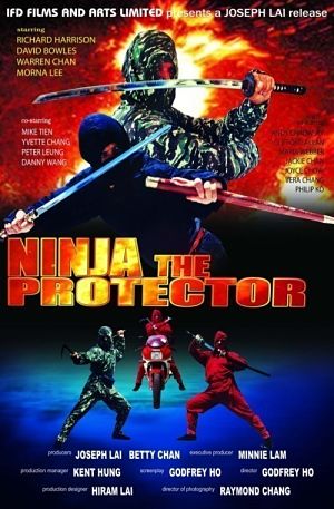 Ниндзя-защитник / Ninja The Protector (1986)