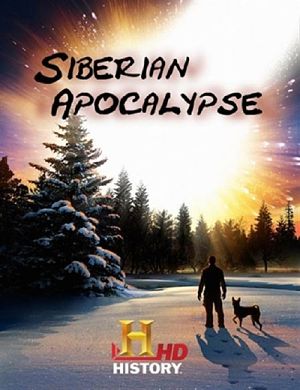 Тунгуска. Сибирский апокалипсис / Siberian Apocalypse (2006)