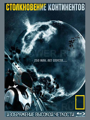 National Geographic. Столкновение континентов / Clash of the Continents / Scontro Di Continenti [01-02 из 02] (2010)