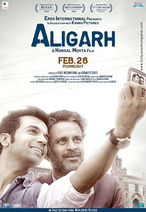 Алигарх / Aligarh (2015)