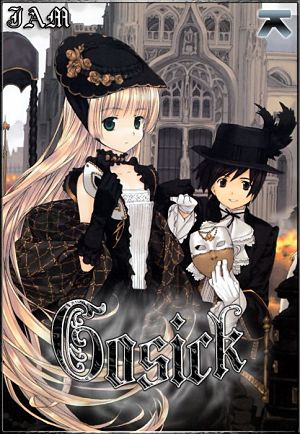 Готика / Госик / Gosick (2011)