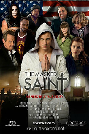 Праведник в маске / The Masked Saint (2016)