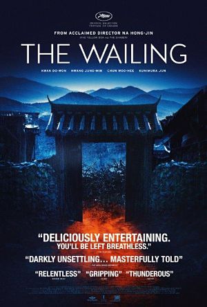 Вопль / Goksung (The Wailing) (2016)