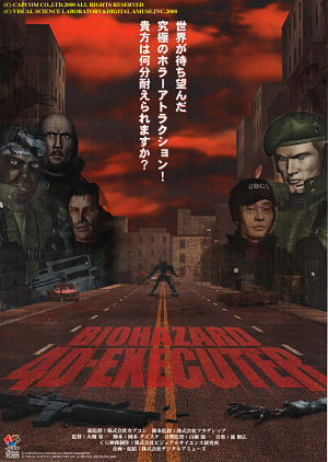 Обитель зла 4D: Палач / Обитель Зла: Исполнитель / Biohazard 4D: Executer / Resident Evil 4D: Executer (2000)