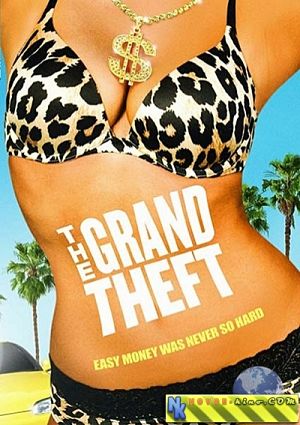 Большая кража / The Grand Theft (2011)