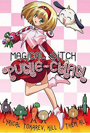 Большой магический перевал / Great Magical Gap / Dai Mahou Touge (2006)
