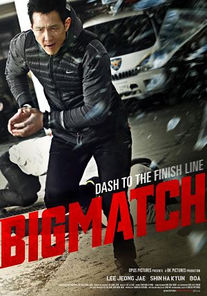 Большой матч / Big Match (2014)