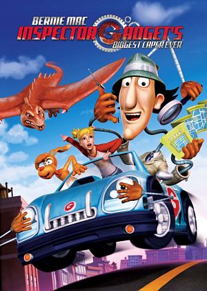 Инспектор Гаджет: Большая удача / Inspector Gadget's Biggest Caper Ever (2005)