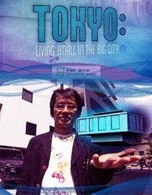 Токио: теснота в большом городе / Tokyo: Living Small in the Big City (2007)