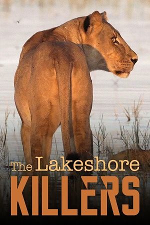 Убийцы с большого озера / The Lakeshore Killers (2015)