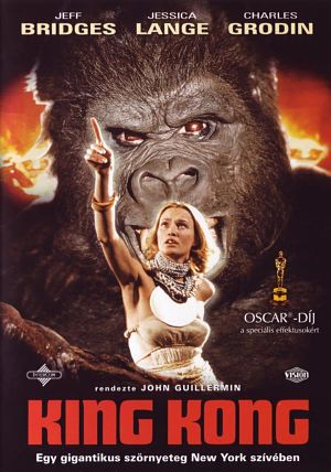 Кинг Конг / King Kong (1976)
