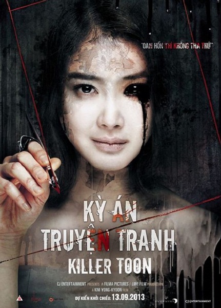 Убийственная мультипликация / Killer Toon (2013)