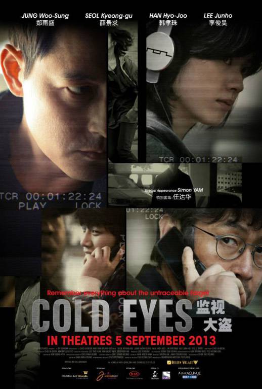 Холодные глаза / Слежка / Cold Eyes / Gamshijadeul (2013)
