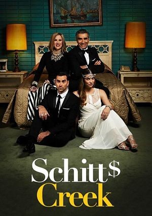 Шиттс Крик / Schitt's Creek (2015)